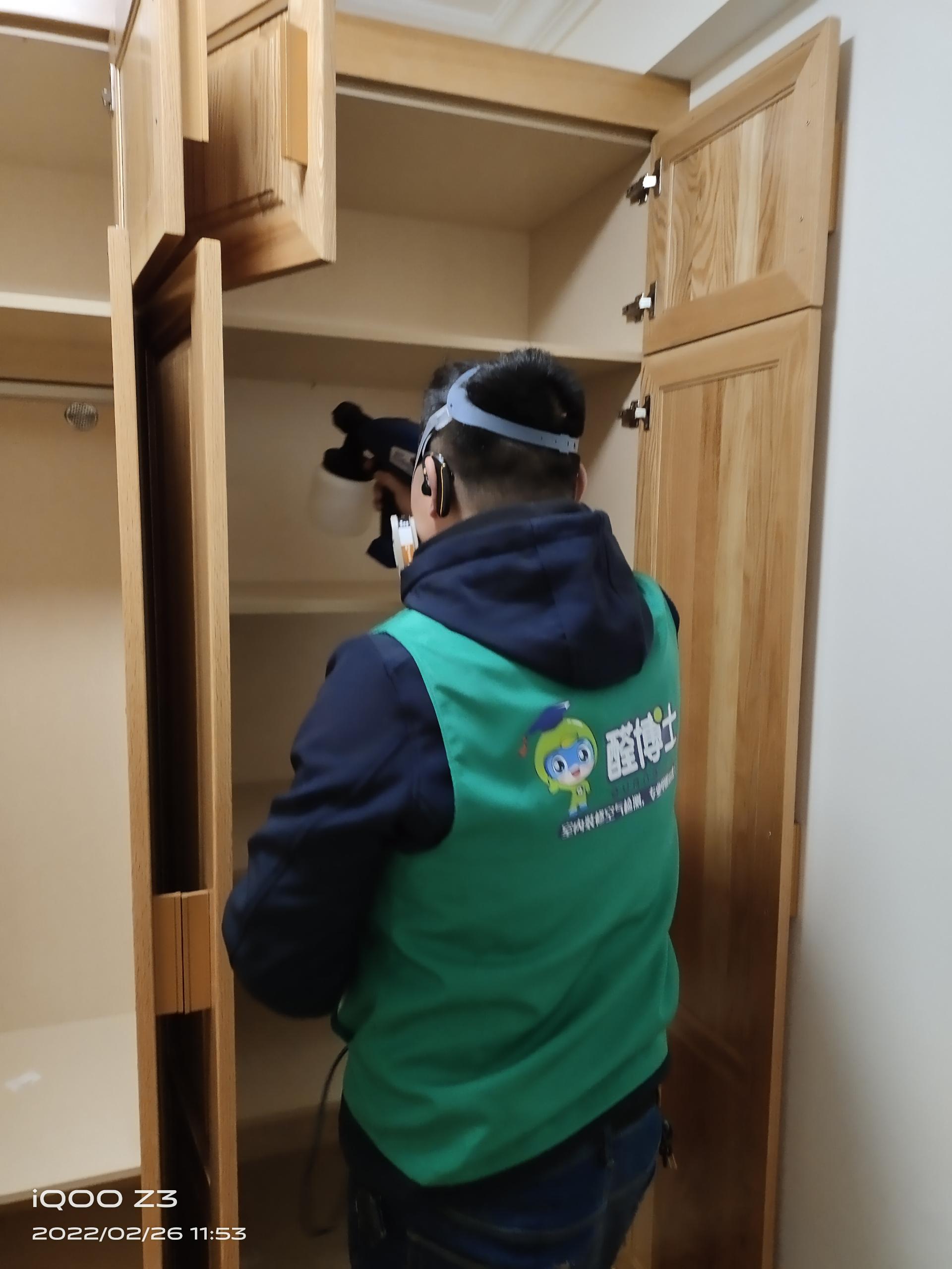 上海章华路小区除甲醛甲醛治理公司